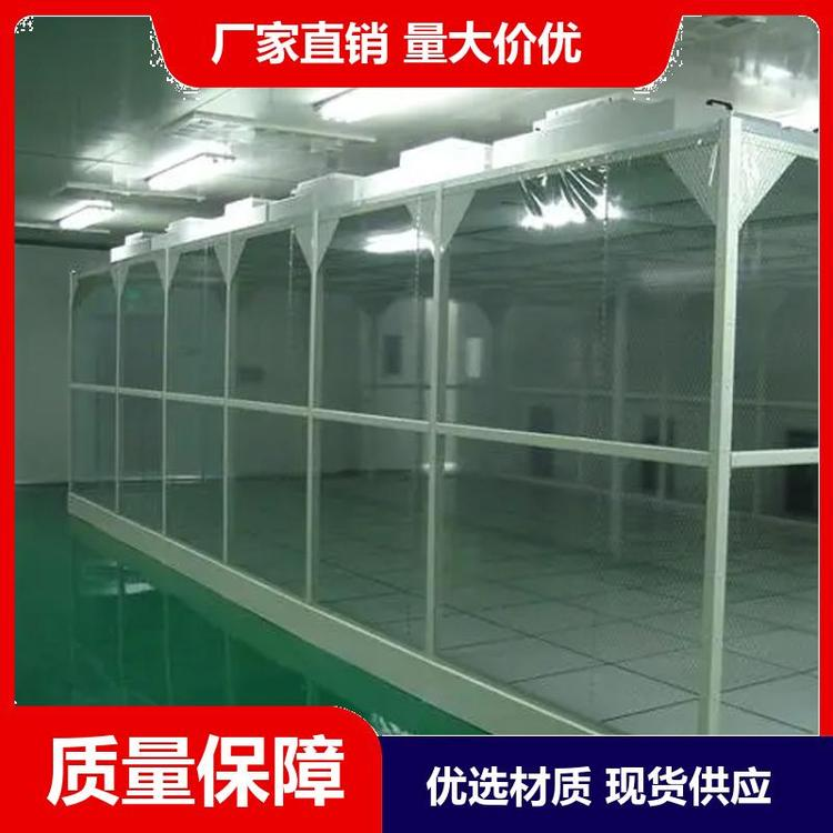 鋁型材潔凈棚應用范圍？